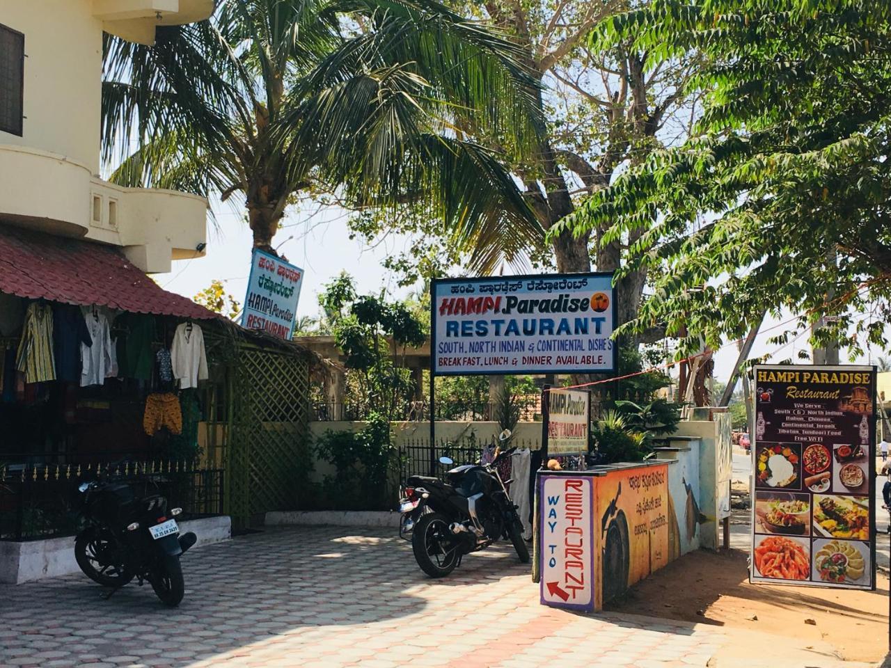 Hotel Varsha Hampi Exterior foto